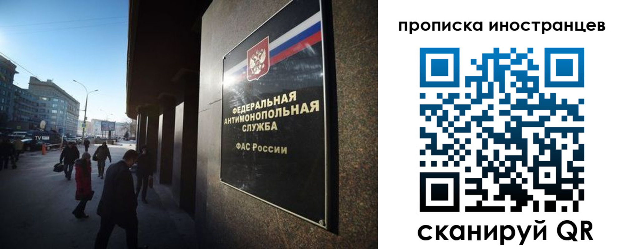 временная регистрация купить в Богдановиче