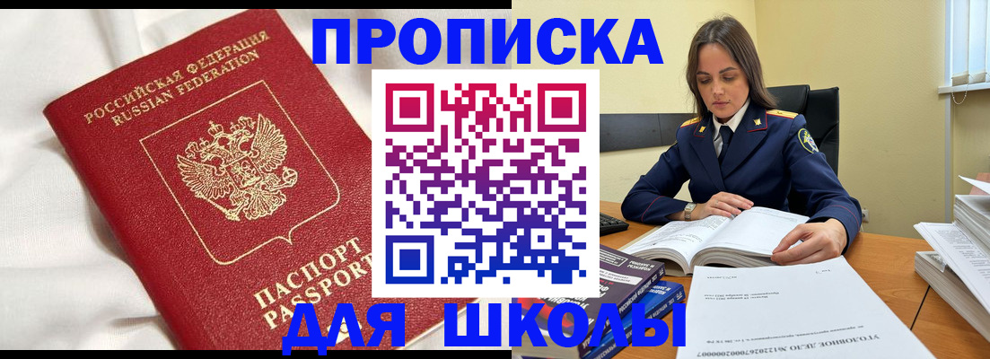 временная регистрация собственник в Богдановиче