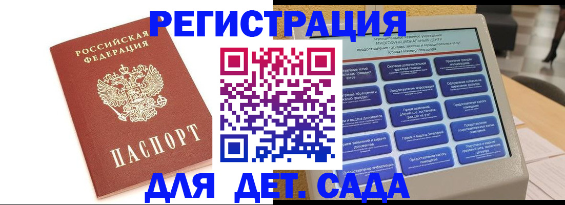 временная регистрация недорого в Богдановиче