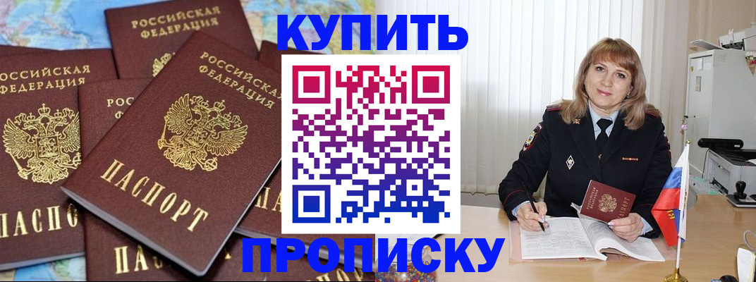 пропишу в квартире в Богдановиче